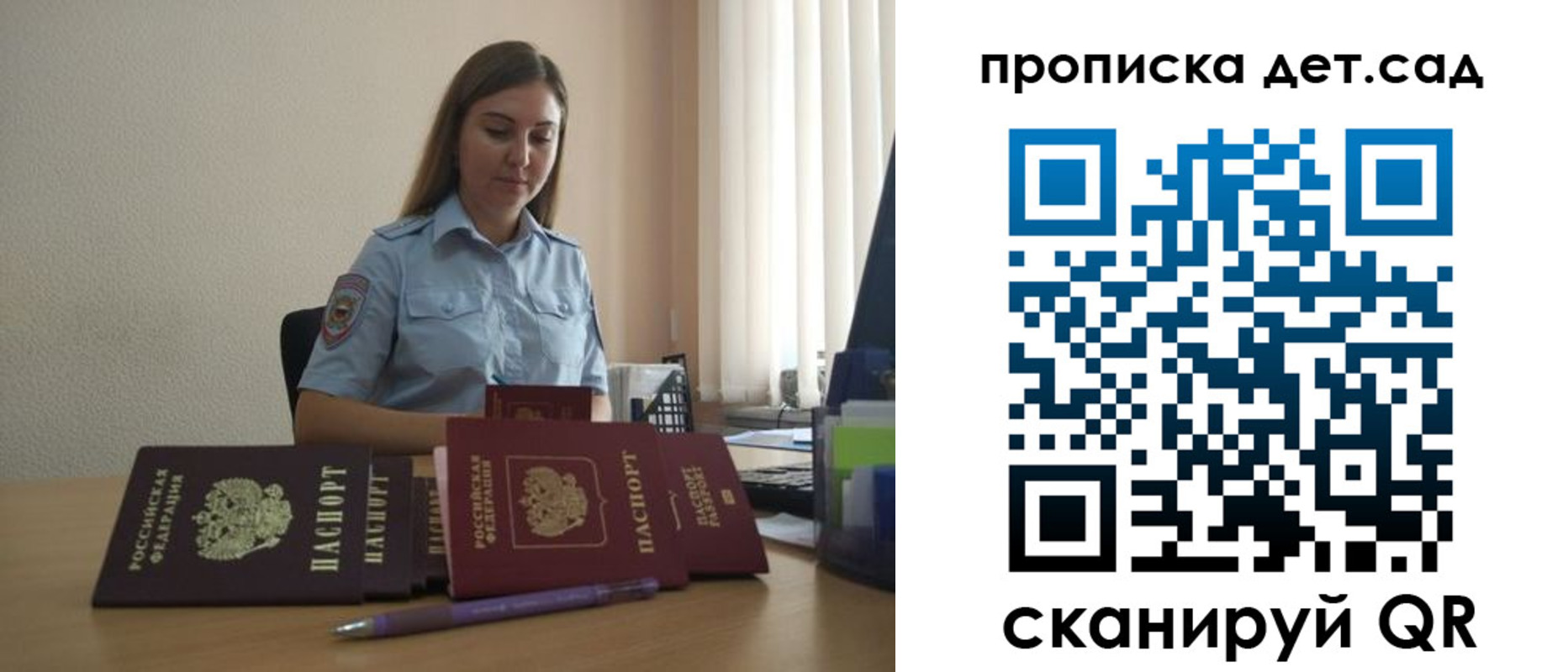 прописка законно в Ликино-Дулёво