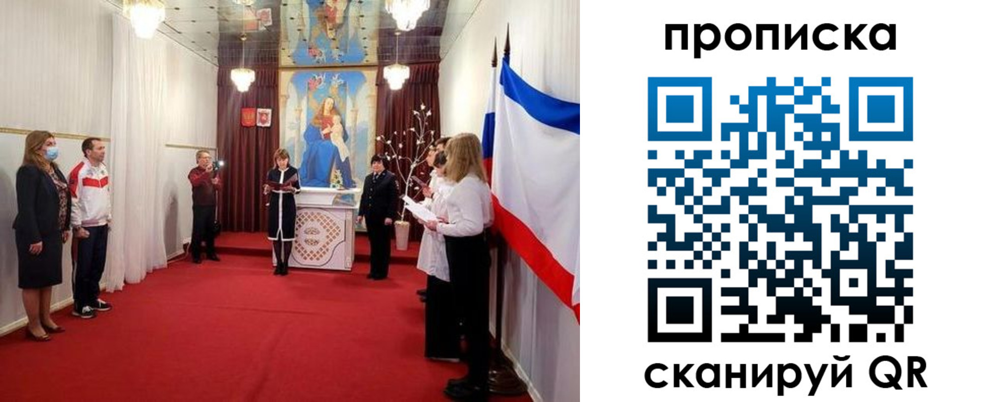 регистрация в Ликино-Дулёво