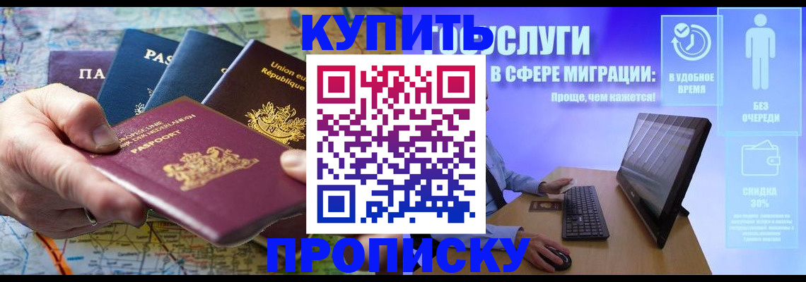 пропишу в квартире в Ликино-Дулёво