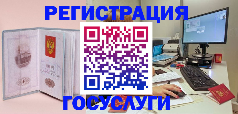 прописка в квартире в Ликино-Дулёво